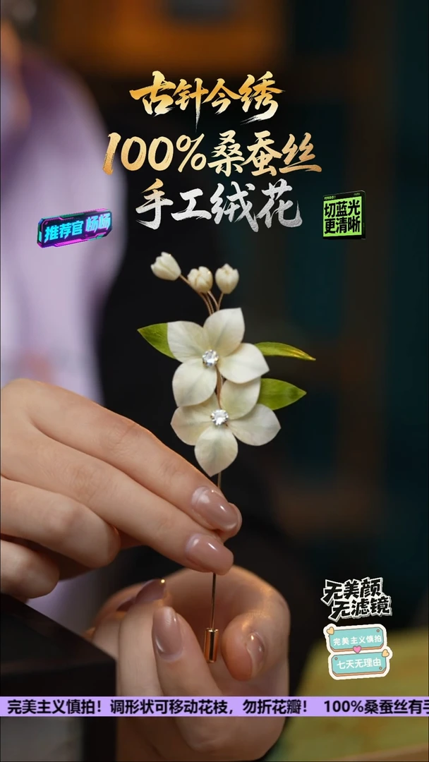 刺绣手工高级款胸针《浅 栀子》100%桑蚕丝高端工艺