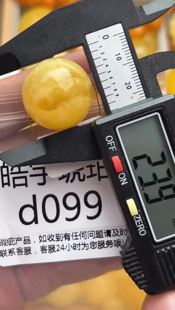 裸石蜜蜡未镶嵌天然蜜蜡微瑕珠子 假一赔万