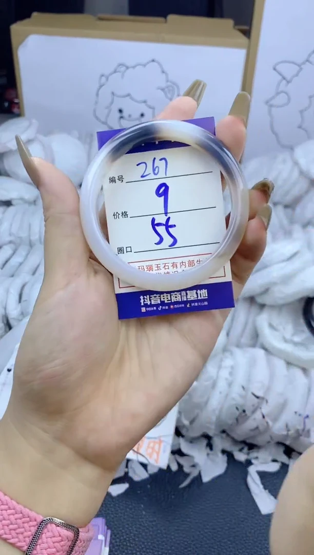 手镯玛瑙/玉髓未镶嵌267
