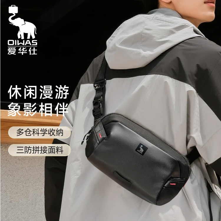 爱华仕象影X1mini斜挎包新款单肩包外出随身小包上班通勤便携胸包