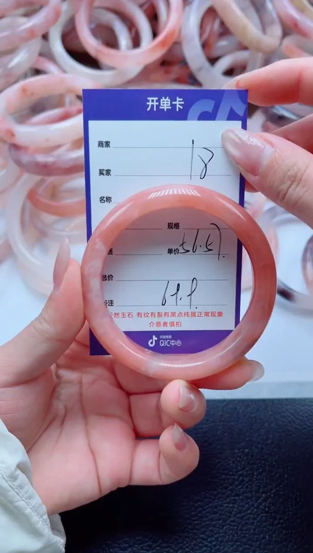 未镶嵌手镯石英质玉18-56