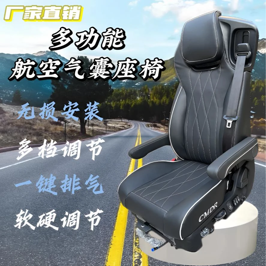 CMDR指挥官豪华版 加强型安全带可调重卡汽车通用航空座椅