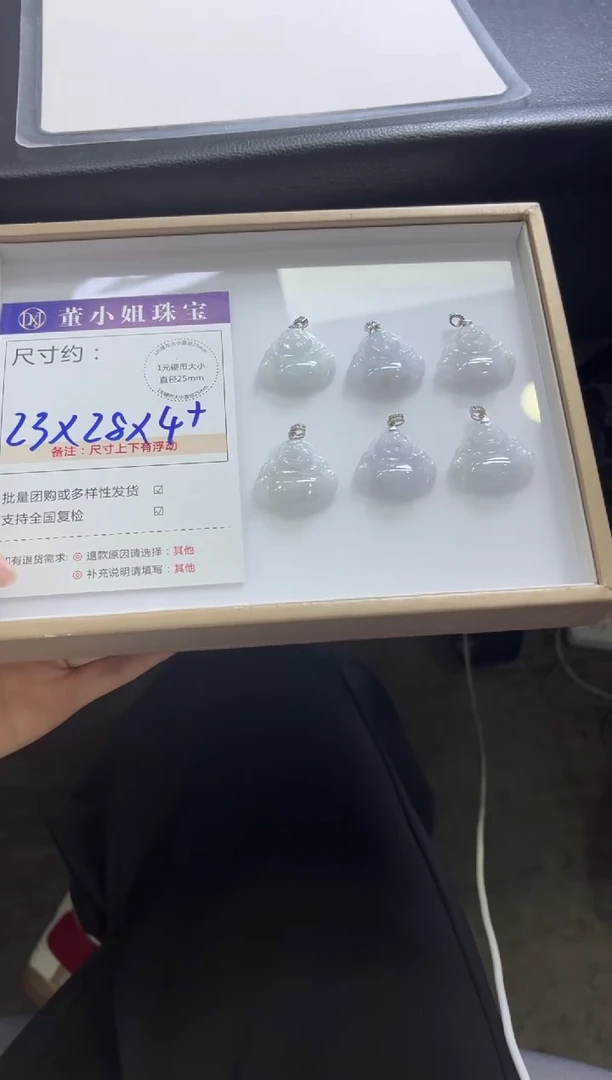 颈饰未镶嵌翡翠H40/多样性发一件/配绳子