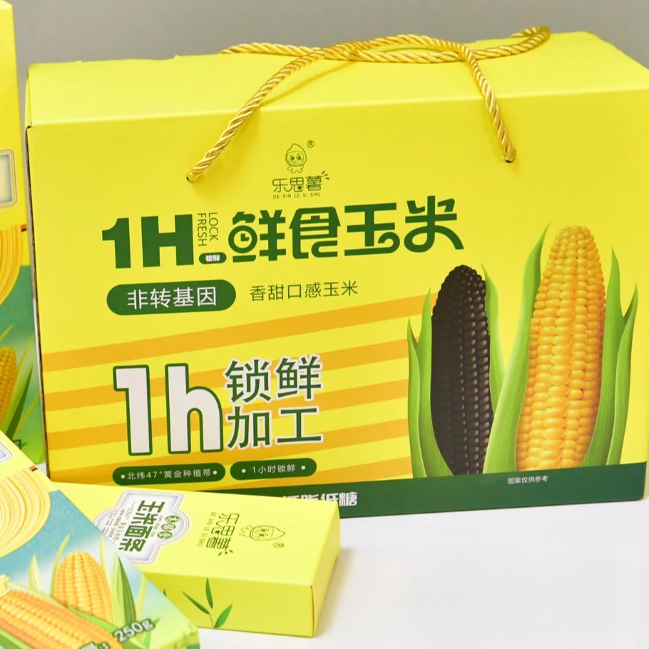 乐思薯鲜食玉米(1小时锁鲜)北大荒七星农场粗粮【大袋10穗装】