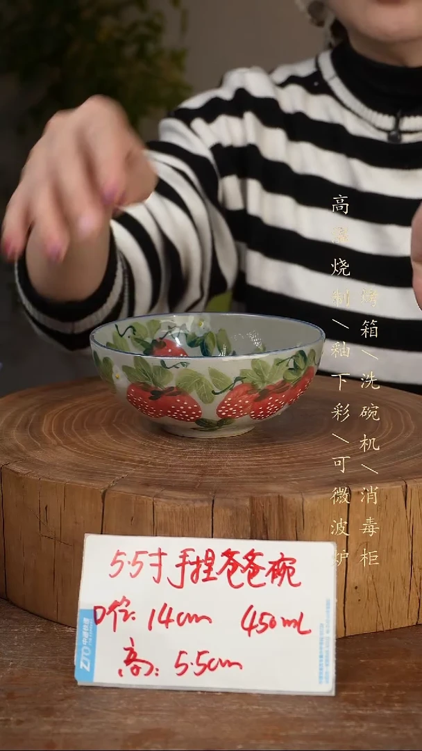 碗瓷景德镇手工手绘高温瓷釉下彩
