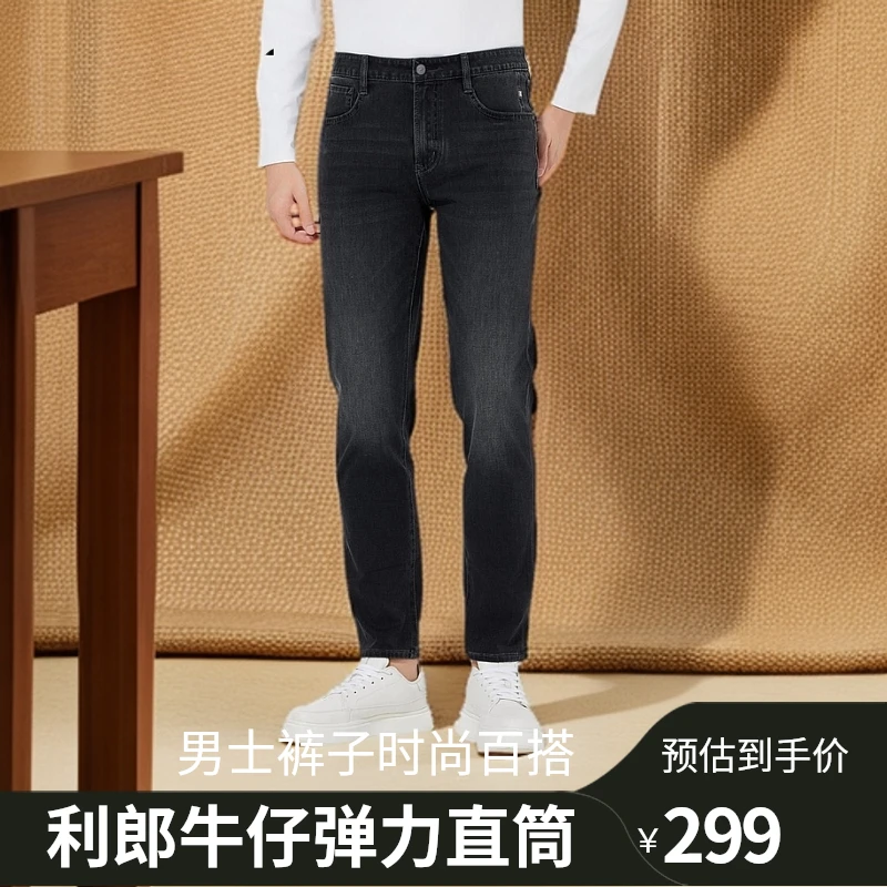 Lilanz/利郎Lilanz/利郎牛仔裤429-黑 (B5CNZ30101)直筒弹力男士
