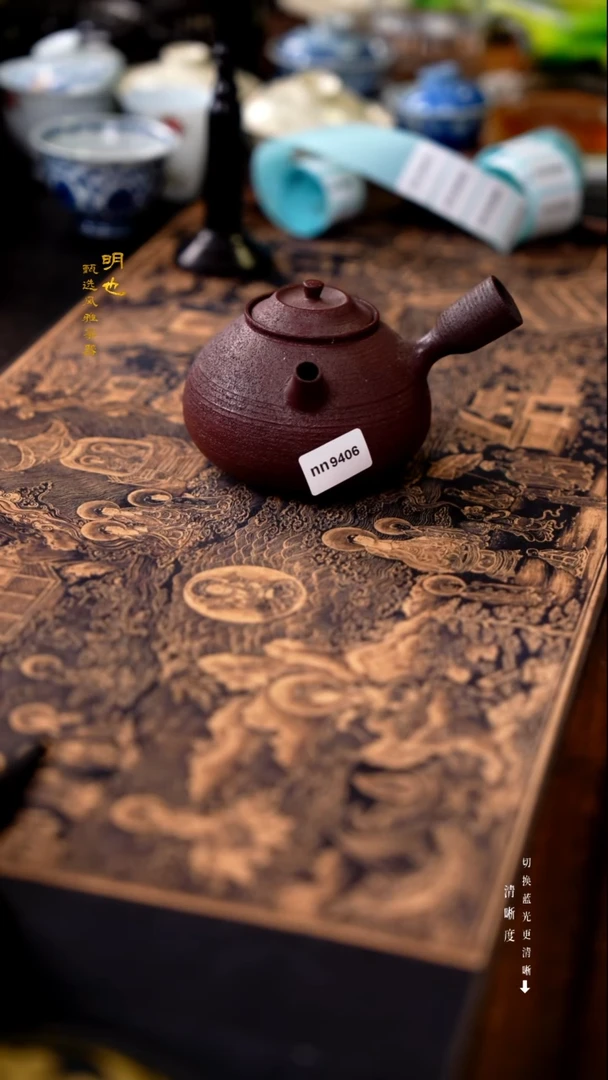 明也茶器/ 明也茶器