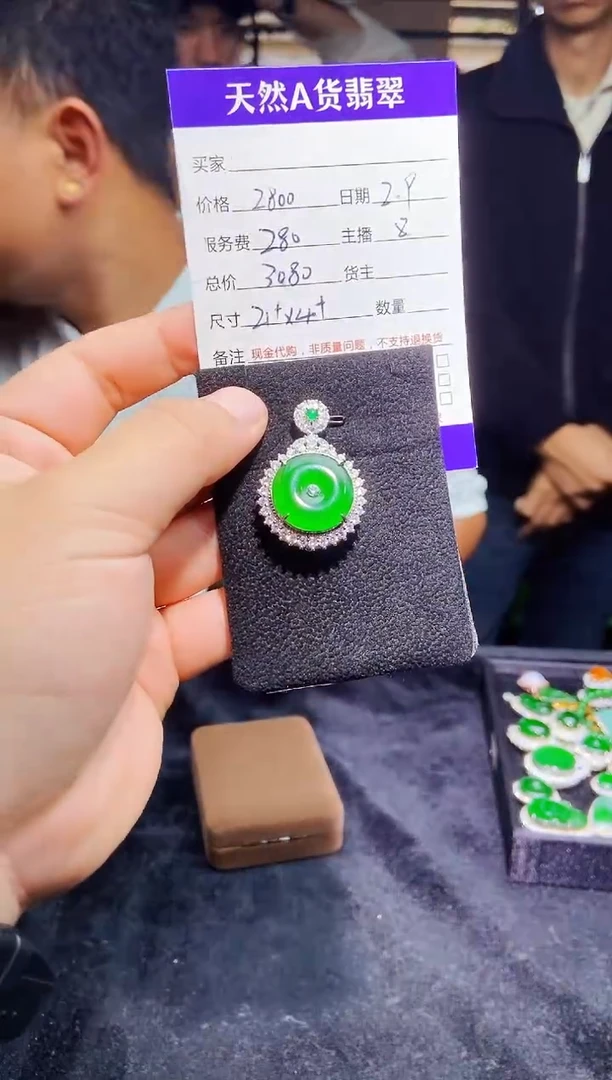 【闪购商品】定制翡翠未镶嵌多样性发货0515327668