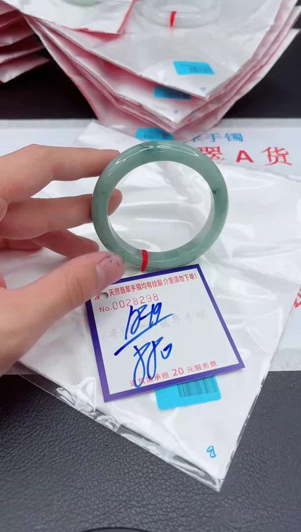 【闪购商品】翡翠手镯未镶嵌11111111111111