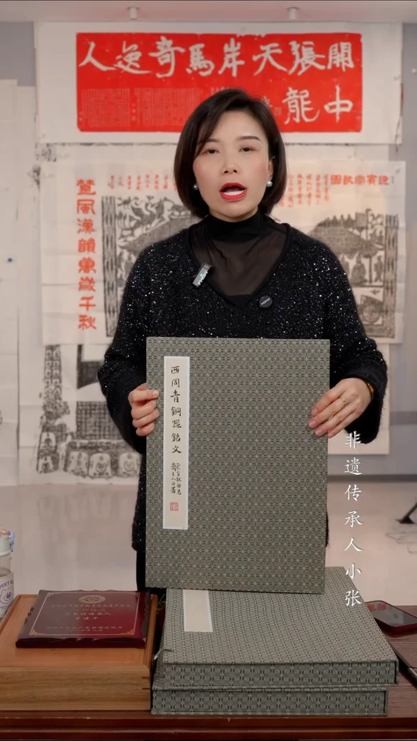 拓片用纸印石翼*非遗传承拓片