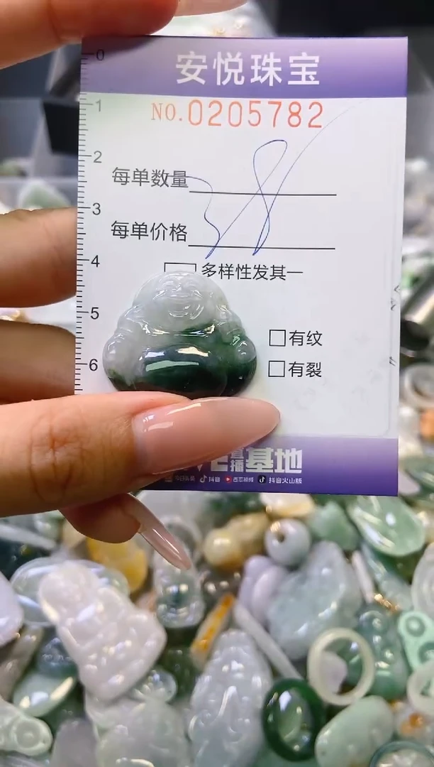 翡翠未镶嵌颈饰闪购0205782