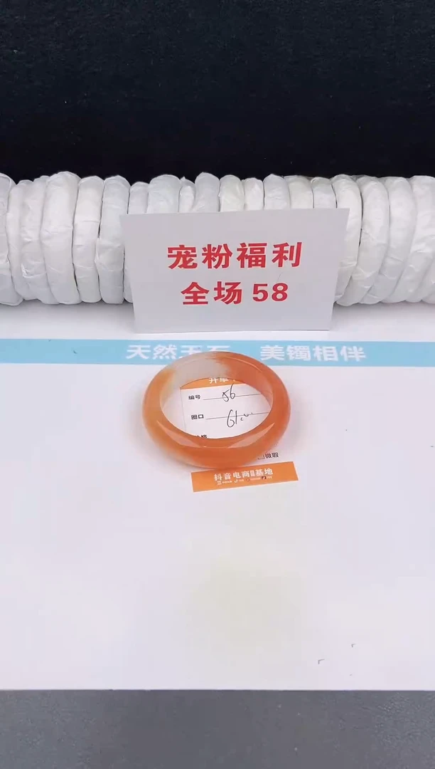 未镶嵌手镯石英质玉56