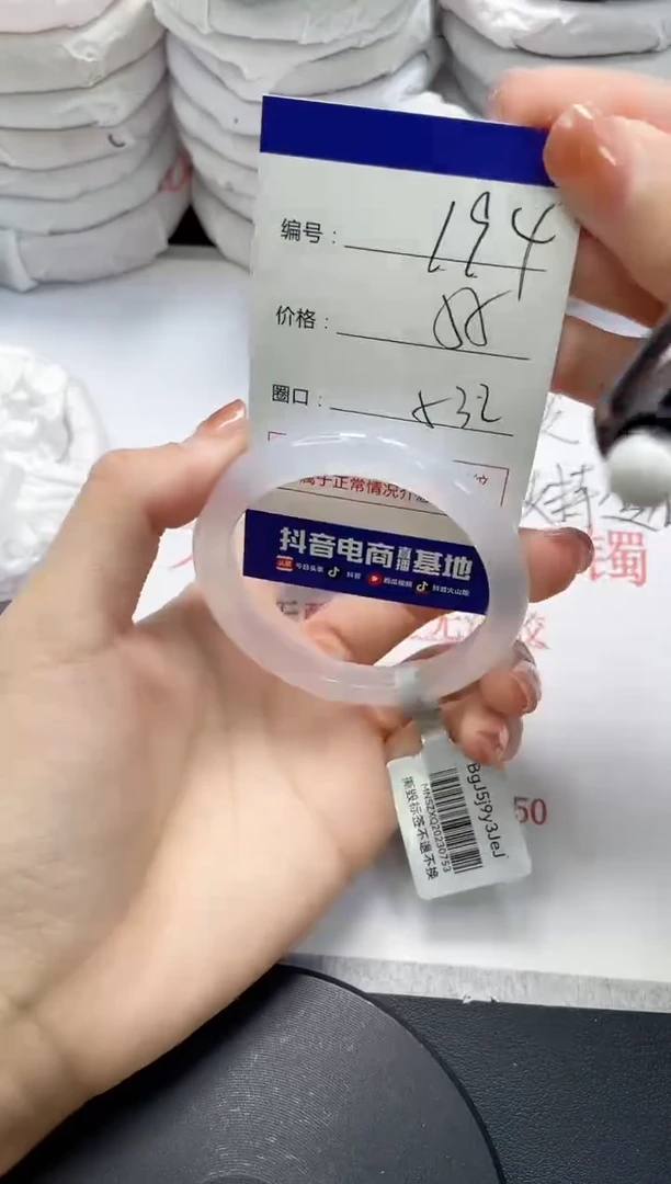 未镶嵌手镯玛瑙/玉髓194