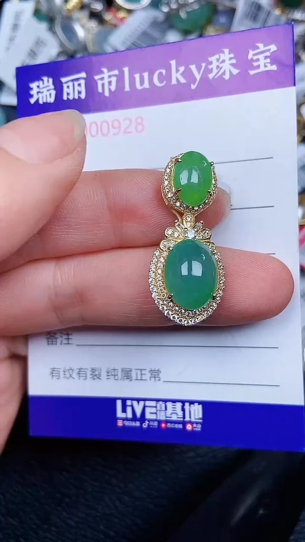 颈饰银S925镶嵌翡翠0928