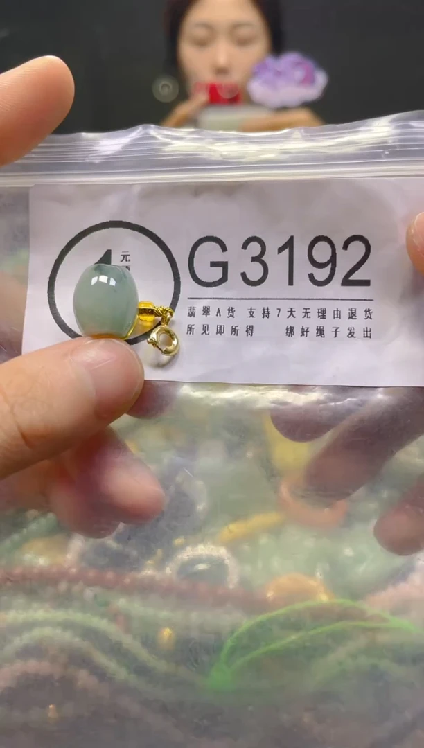 颈饰未镶嵌翡翠/G/翡翠A货，一件也是批发价