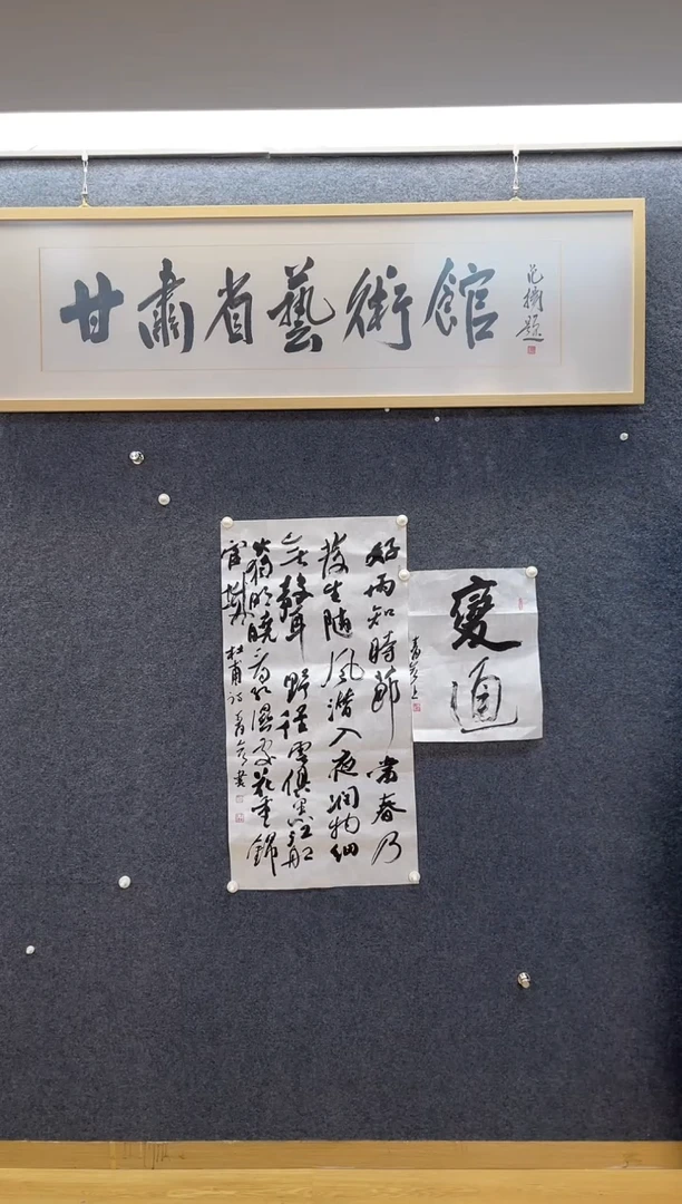 书法王青Y三尺整张（赠1.5平尺）