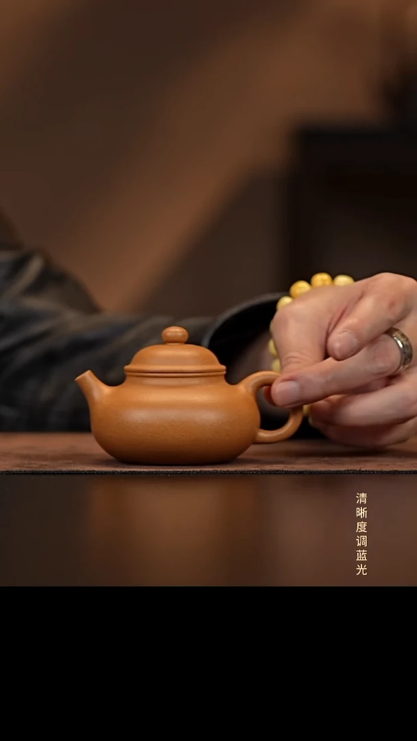 允禾斋  紫砂壶（微瑕）1容天 黄金段