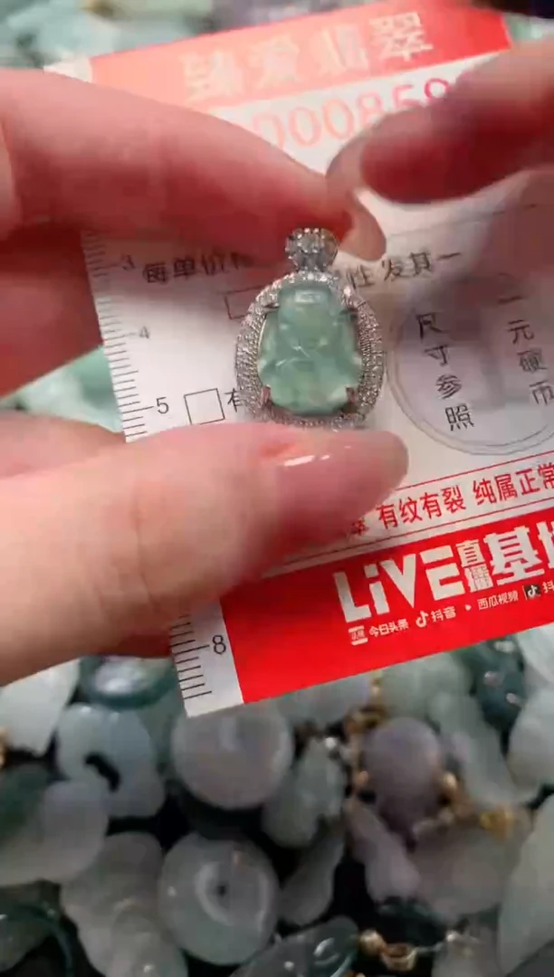 吊坠(不含链)未镶嵌翡翠8595
