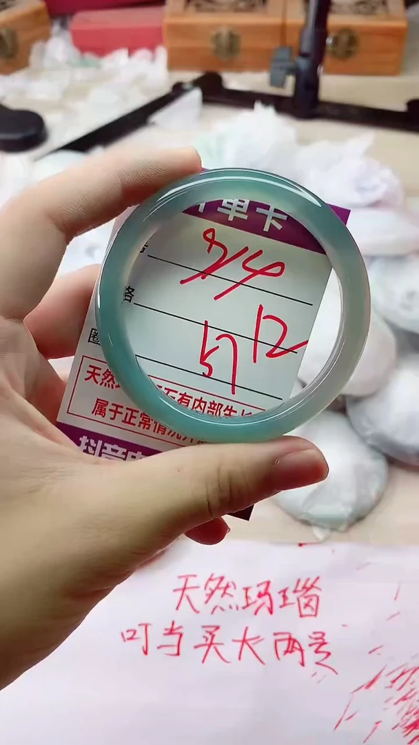 手镯玛瑙/玉髓未镶嵌914