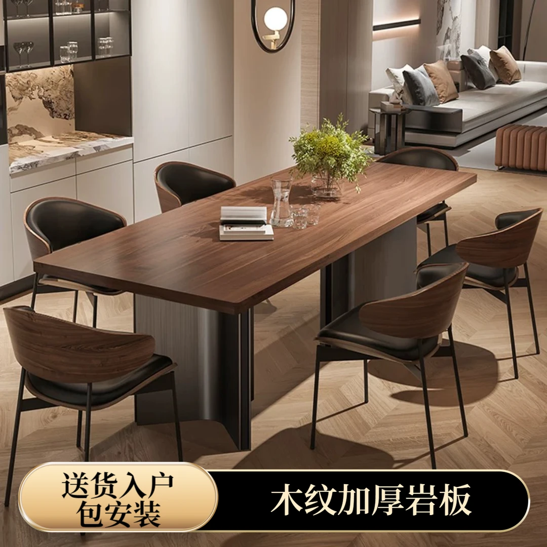 意式极简胡桃木纹下挂加厚岩板餐桌椅组合现代简约高级感长方形桌