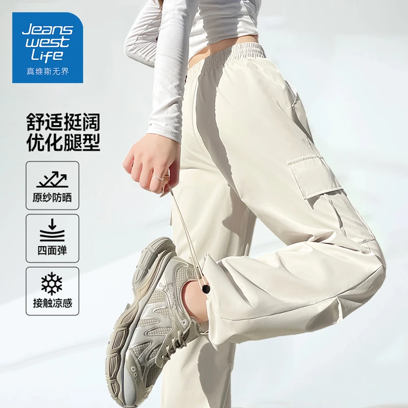 真维斯无界工装裤女秋季2025新款高腰显瘦小个子伞兵裤休闲阔腿裤
