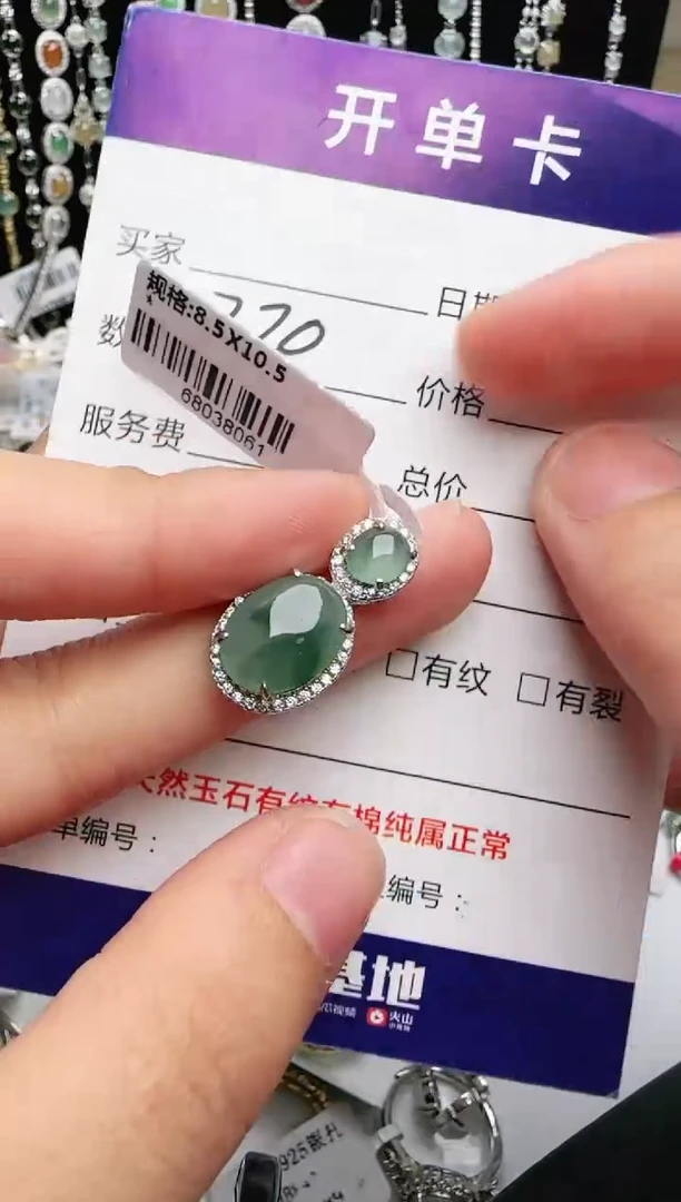 银S925镶嵌戒指翡翠1