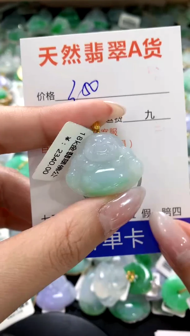 颈饰18K金镶嵌翡翠11111111