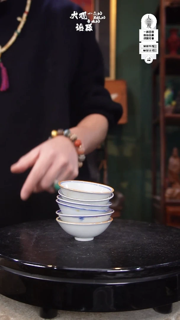 陶瓷一**会陶瓷茶周边中古品