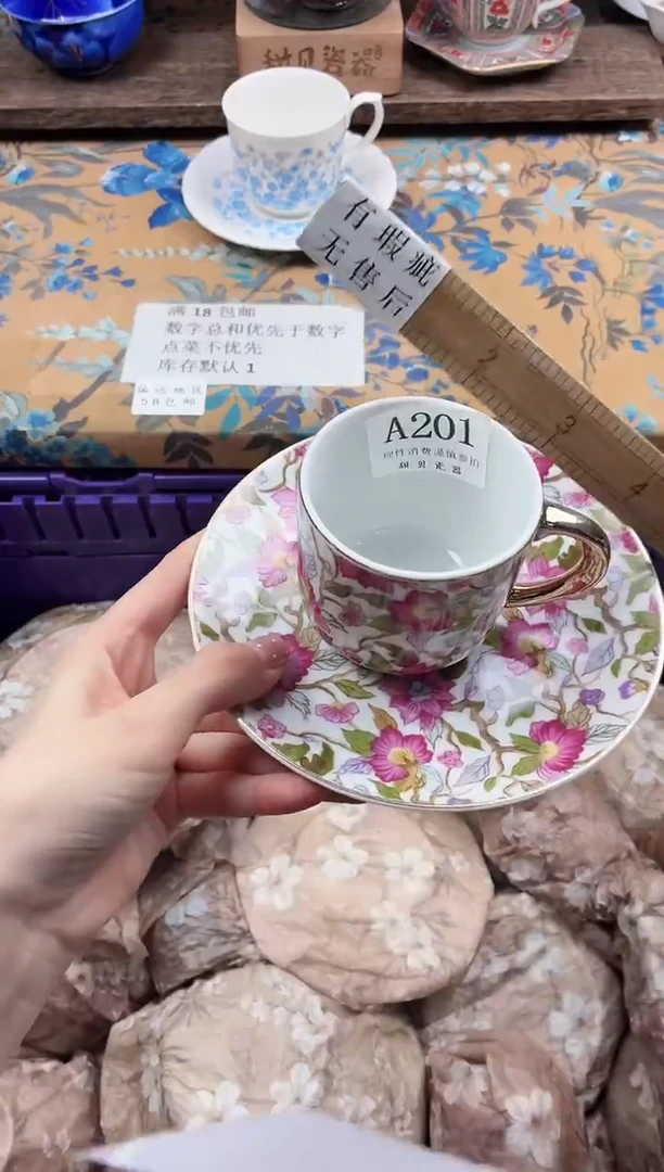 瓷片风*                A201