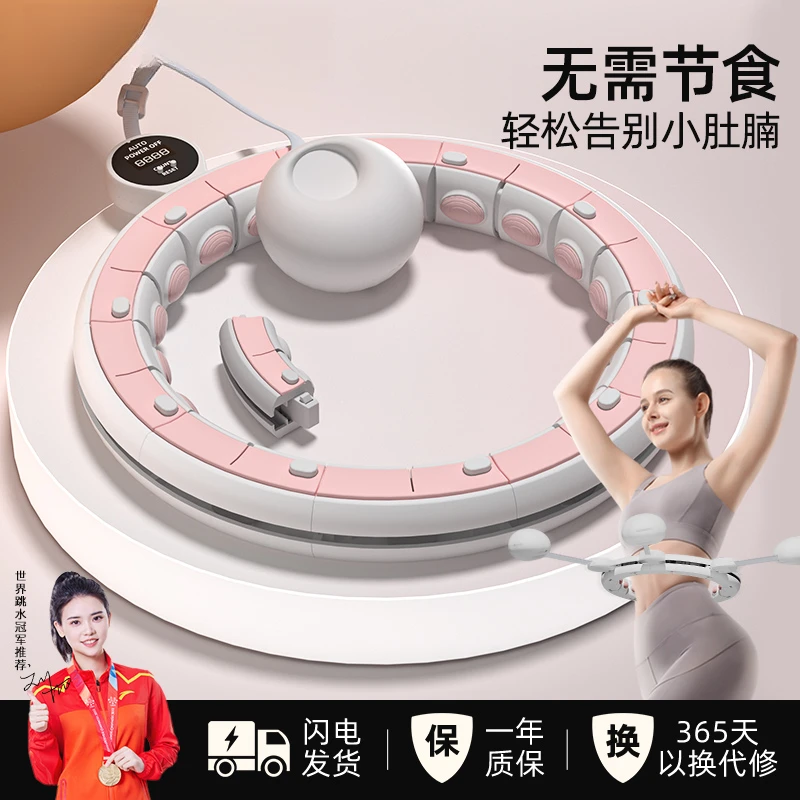 新款按摩智能呼啦圈收腹加重减肥女瘦肚子收腹专用瘦腰腹赘肉神器