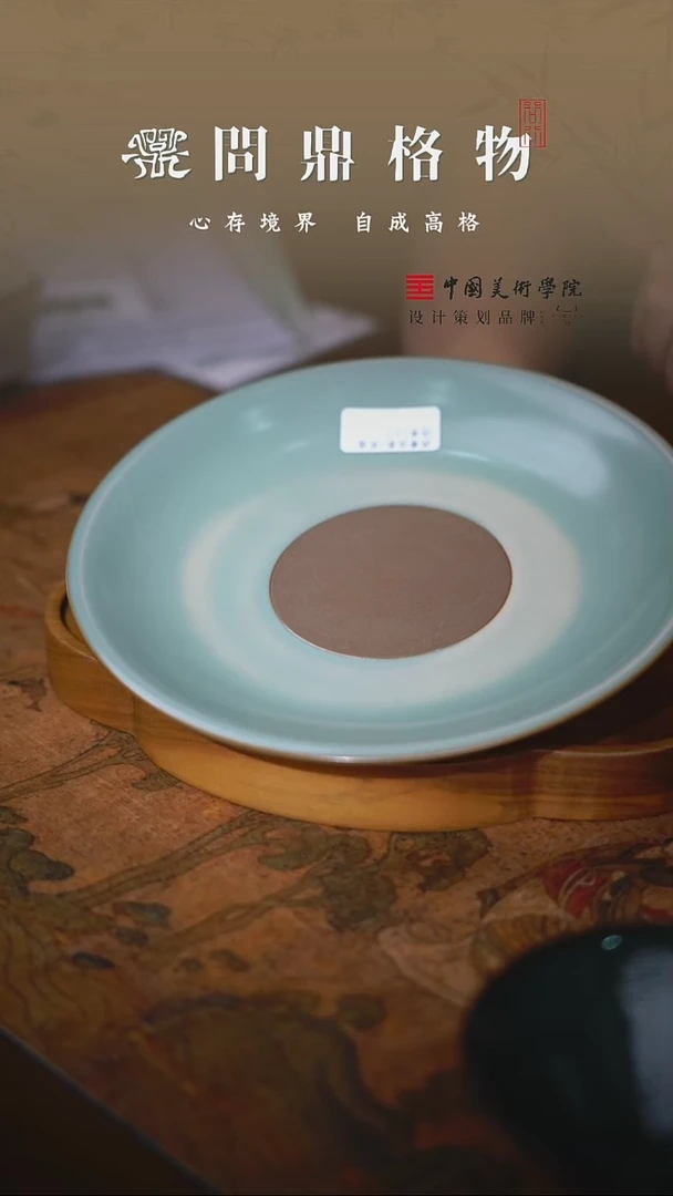 鼎青汝瓷/荣盛壶承(小)