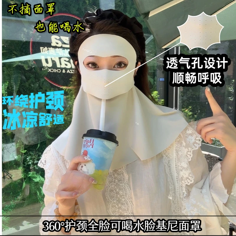 【新升级开孔鼻部蜂窝透气】可喝水户外骑行防紫外线脸基尼遮阳面罩