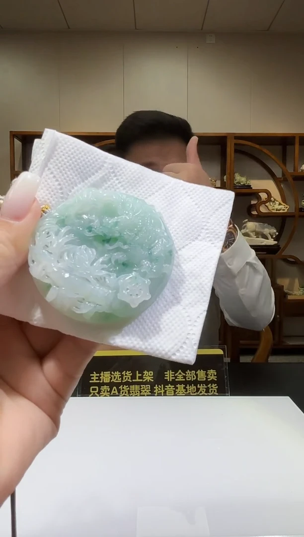 未镶嵌定制翡翠19/1103/C/多样性发其一件/龙