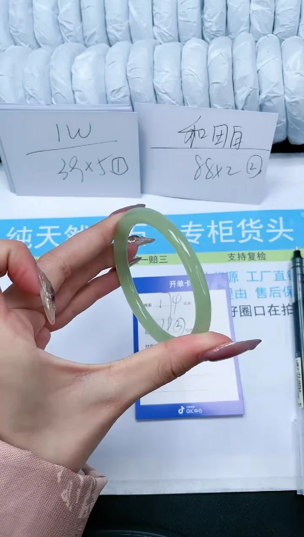 【闪购商品】石英质玉手镯未镶嵌174-5