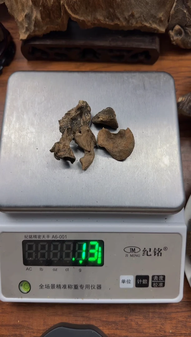 沉香碎屑沉香琬馨沉香土沉壳子料7克