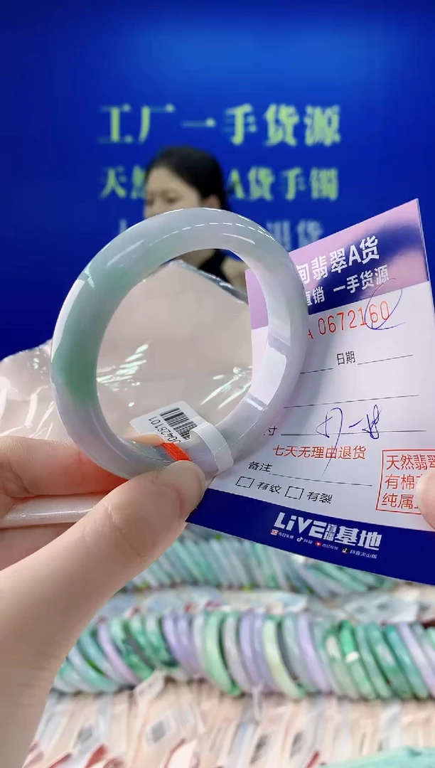 未镶嵌手镯翡翠60