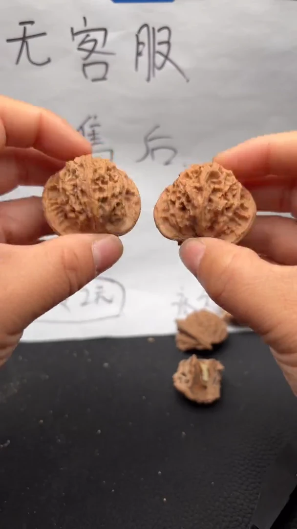 把件文玩核桃397平顶