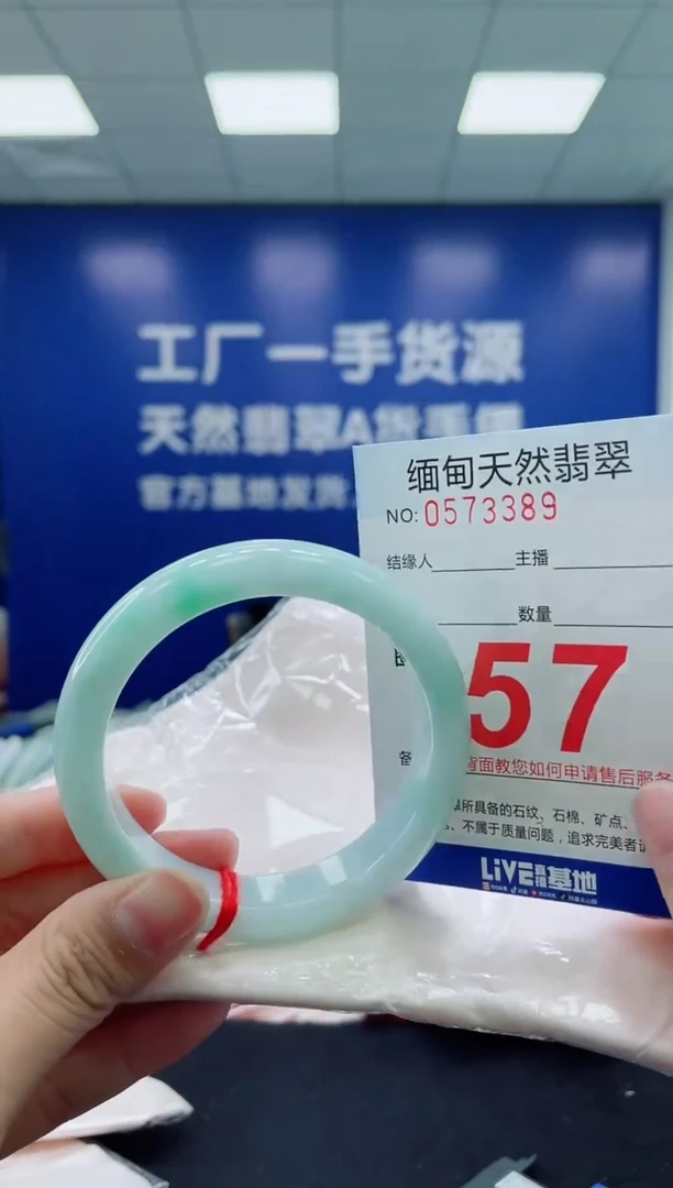 未镶嵌手镯翡翠天然翡翠手镯