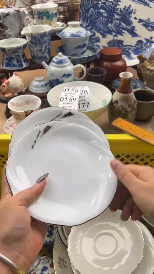 161默认微瑕，满20元包邮