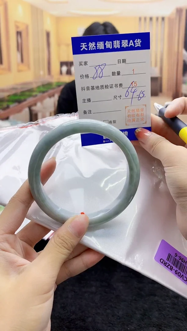 【闪购商品】翡翠手镯未镶嵌0766964565