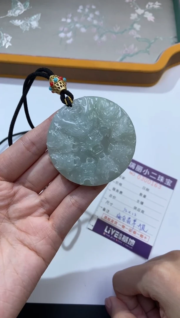 未镶嵌挂件翡翠幸***g45231