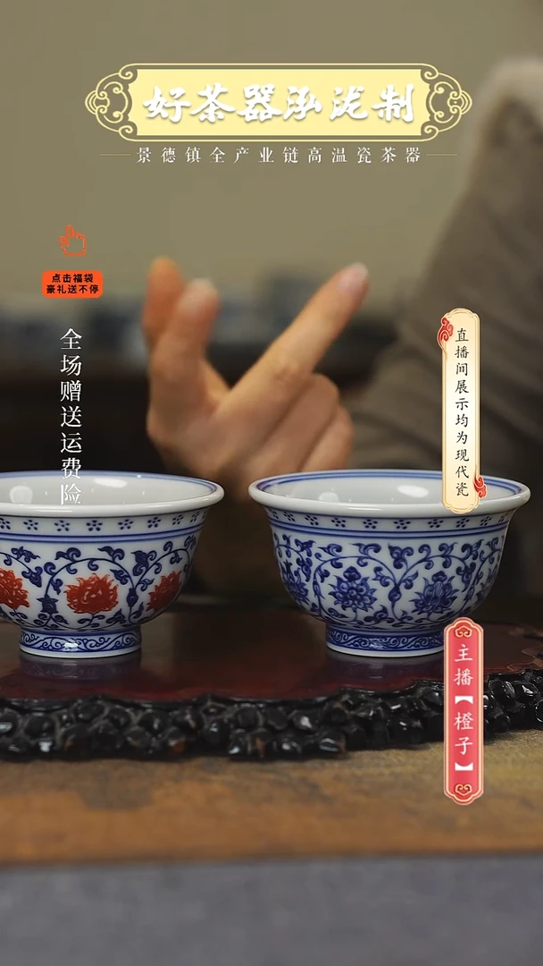 其他陶瓷2只，，，，