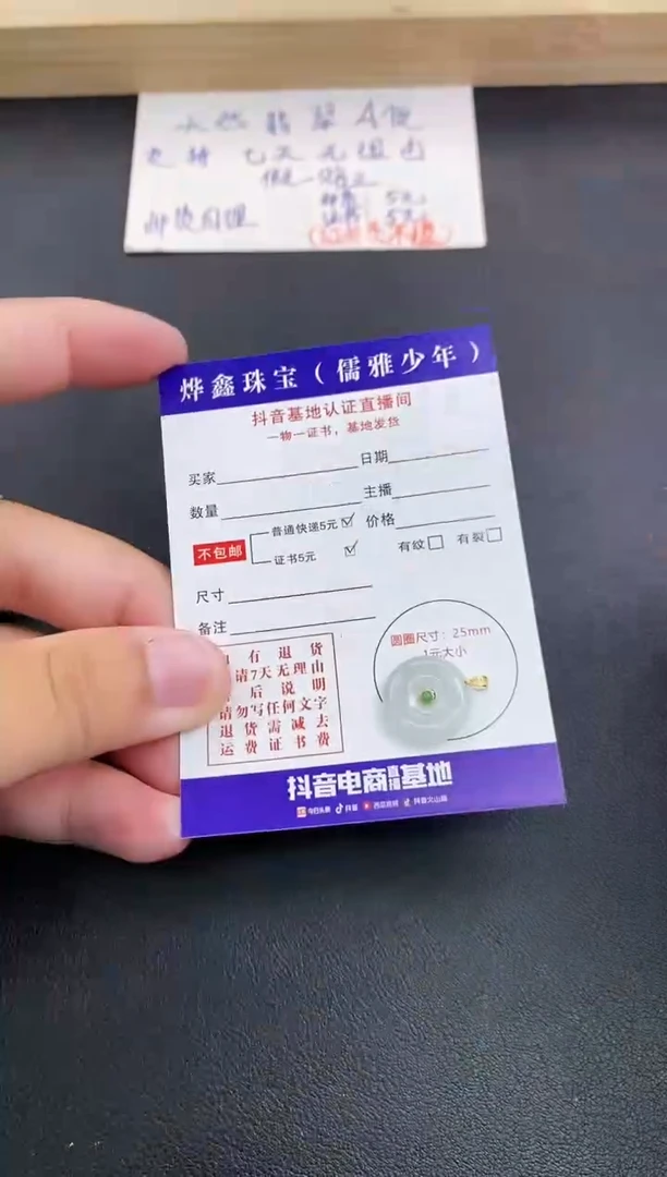 翡翠18K金镶嵌颈饰天然翡翠A货赠皮绳