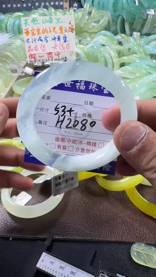 未镶嵌蛇纹石玉手镯1