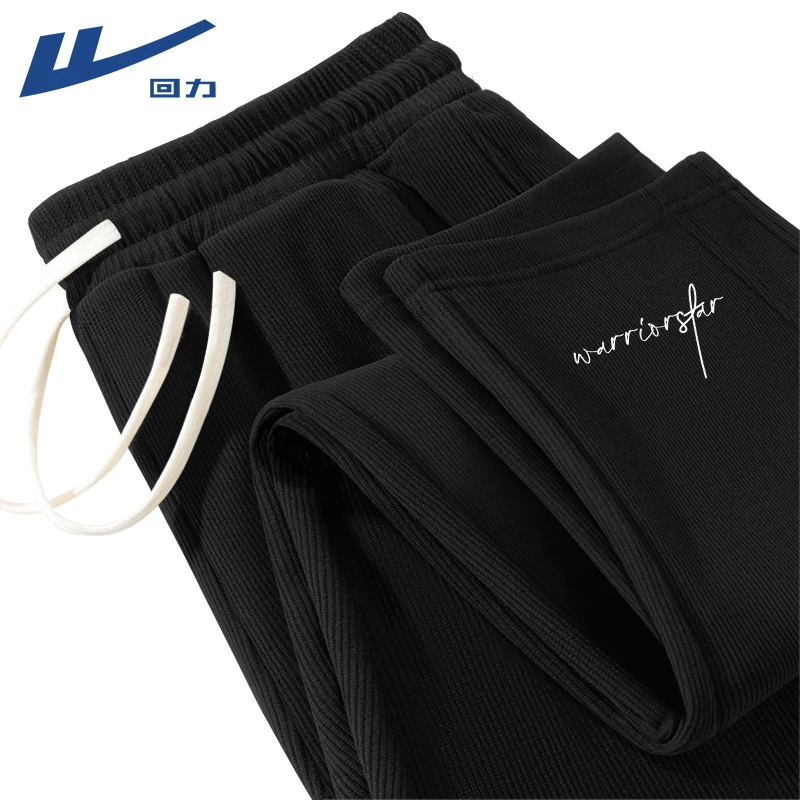 回力美式裤子男士灯芯绒秋冬款垂感宽松直筒裤男款阔腿男生休闲裤