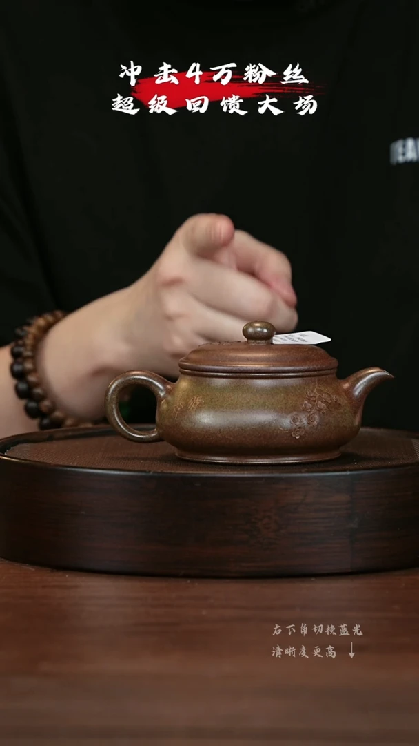 【闪购商品】紫砂茶壶宜兴紫砂壶h6020