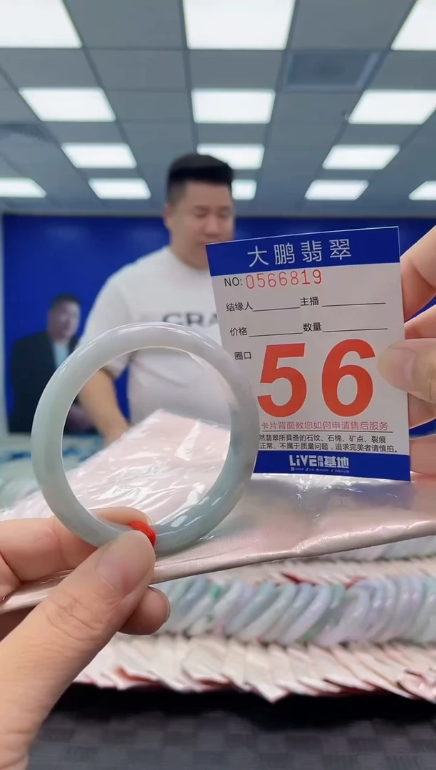 未镶嵌手镯翡翠AAAAAAAAAA