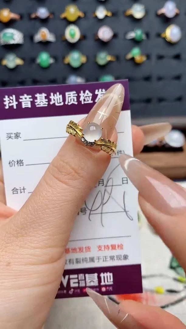 银S925镶嵌戒指翡翠.