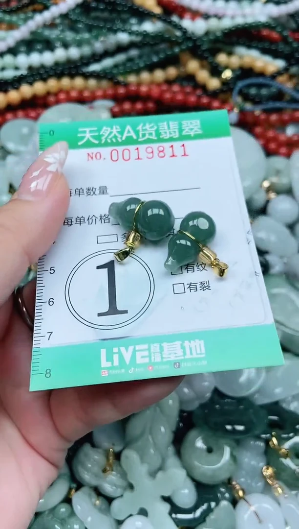 颈饰未镶嵌翡翠翡翠