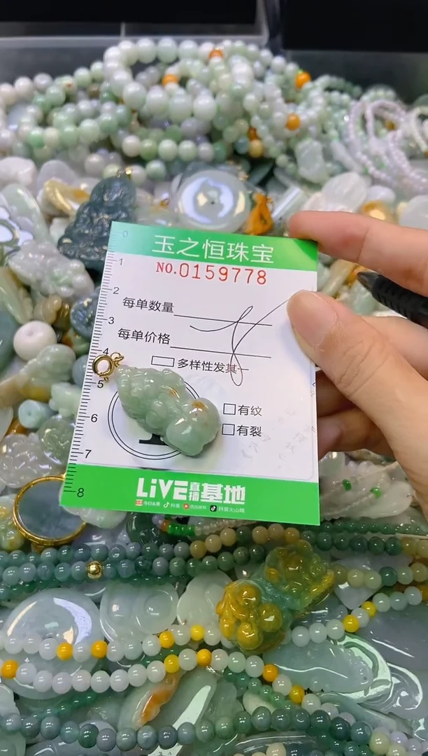 颈饰未镶嵌翡翠闪购0159778